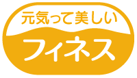 サジージュース通販のフィネス